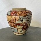 Rare Japanese Ginger Jar Late 19th To Early 20th C      Hand-painted Satsuma Style