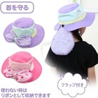  mother Garden  Hat  Size L  54-56cm   Unicorn Design  Kids