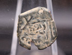 Ancient   Medieval Islamic Bronze     Uncleaned Coin 1200s   1600s Middle East      