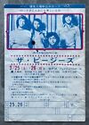  0 Ship  With Promo Tour Postcard  The Bee Gees Japan 1972 Tour Book More Listed