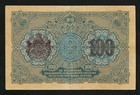 Bulgaria 100 Leva Zlato 1916  Vf    P-20a   Gold Note