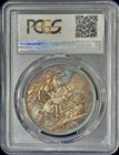 1887 Crown Great Britain Pcgs Ms64