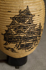 Vintage Japanese Paper Lantern Chochin Ornament  Kumamoto Castle  Wooden Artwork