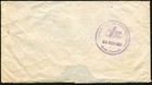 Costa Rica 1col Stationery Cover Nicoya Postmark 1981 Latin America