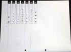 Toyota Corella Spacio Ae111ncar Explanation Manual Supplementary Edition 2 Books