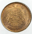 1929 India-princely States Gwalior 1 4 Anna Km    176