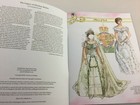 Windsor Brides Paper Dolls - Queen Mother  Elizabeth Ii  Princess Margaret  More