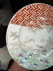 Antique Chinese Porcelain 21cm Medium Plate With Markings   Age Ware