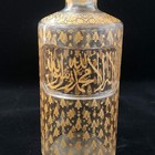Pair Of Islamic Mughal Glass Perfume Bottles Handwritten Quran Verses