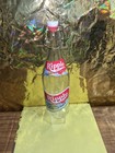 1970s Style  Ripple Red Wine  Label On  Clear Glass Large  Empty Bottle