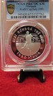 Vietnam 1989 World Cup Italy 999 Silver 100 Dong Soccer   Football Pcgs Pr67