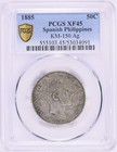 Philippines 1885 Silver 50 Centimos Km-150 Pcgs Xf-45 Don t Hesitate Won t Wait