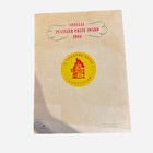 Oklahoma - Vintage  theatre Guild  Production Program 1944