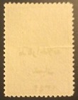 Rare Saudi Arabia Hejaz Stamp 1924 King Hussein Caliph Mh Sc  Sa-he L43 Lot 322