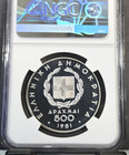 1981 Greece Silver 500 Drachmai Relay Race Ngc Pf 69 Ultra Cameo Rare Top Pop