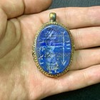 Ancient Near Eastern Old Lapis Lazuli Roman Intaglio Rare Brass Pendant