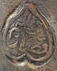 Antique Brass Dallah Coffee Pot   Signed Hand Made Original 30 Cm Arabic Islamic