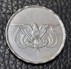 1993 Yemen 1 Riyal Coin