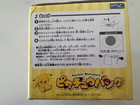 Itazura Pikachu Pokemon Electronic Coin Piggy Bank