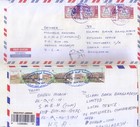 Saudi Arabia To Bangladesh By Air Mail Postage Stamp  Used Cover  