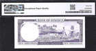 1960  1964  Jamaica 10 Shillings   P51bb   Qeii   Pmg Choice Uncirculated 64 Epq