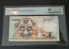 Indonesia 10000 Rupiah 1975  P-115  Pmg 30 Epq Very Fine