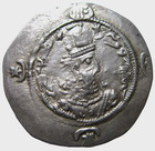 Sasanian  Silver Drachm  Hormizd Iv  579-590 Ad   Ra Mint  Fire Altar Reverse 