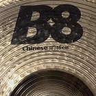 Sabian 18  B8 Chinese Cymbal  1419g  1990-2010 - Mint unused Condition
