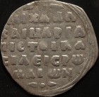 Byzantine - Rare Ar Miliaresion Michael Vii  Ducas  1071-1078 Ad