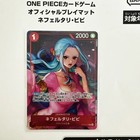 One Piece Card Game Official Playmat Nefertari Vivi W  Card Heroines Cup -3on3-