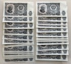 Bulgaria 1951 25 Leva Lot Of 57 Ch Cu Notes Bl0094 Combine Shipping