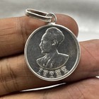 Antique Emperor Haile Selassie Silver Coin Conquering Lion Pendant  Ethiopia