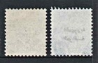 O p Republic Of Iraq Error 2 Stamps   King Faisal Ii   Iraq 1958