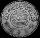 Saudi Arabia Silver 1 2 Riyal  Ah1354  1935  Au-unc only 950 000 Minted free Shi