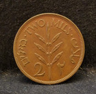 1946 Palestine  british Mandate  2 Mils  Good Grade  Km-2  pa3 