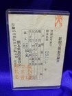 Antique Pre- 1600 Japanese Katana Sword Nihonto Original Signed Sukesada  479