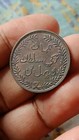  v8  1 4 Anna Oman And Muscat Ah1315 Excellent Grade