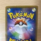  nm pokemon Hoopa 155 xy-p Movie Promo Xy Card Rare Holo 2015 Japan Fs