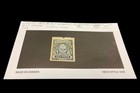 Ukraine 1918 Trident Overprint Russian Stamp 5 Ruble Mint Hinged Fine