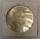 1964 Egypt  720 Fine Silver 50 Piastres Nile River Uncirculated 