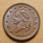 1863 Patriotic Civil War Token - Fuld 11 298a Nice Unc - Liberty   Army   Navy