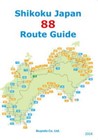 Shikoku Japan 88 Route Guide 2024 Journey Pilgrimage Guidebook Henro Ohenro 