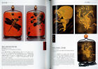 Japanese Antique Makie Lacquer Inro Picture Book W Fine Ojime   Netsuke 