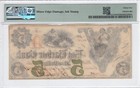1860s  5 Egg Harbor Bank Obsolete Note Egg Harbor City Nj Pmg Vf 35  4518