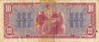 Usa   Mpc   10   1952  Series  521  Plate   40  Circulated Banknote Pmga