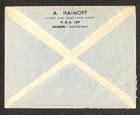 Vietnam 8   9  x4  Stamps Marks   Clerk Saigon To Ny Airmail Cover 1955