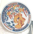 Vtg R o c  Mini Oriental Porcelain Gold Trim Giesha Decorative Plate W  Stand
