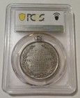 Germany Hesse-cassel Medal 1879 Fridericianum School 100th Anniversary Sp61 Pcgs