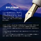 New Platinum  3776 Century Star Wars Fountain Pen 14k Nib Slip   Seal Japan