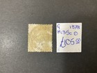 German Reich Stamps  1878  G 1878  Mi 35 C  Used  c493